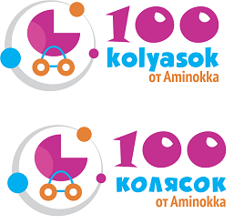 Товарный знак № 70050 «100 kolyasok от Aminokka 100 колясок от…»