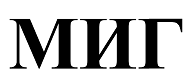 Товарный знак № 70929 «МИГ»