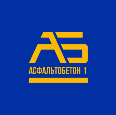 Товарный знак № 68837 «AS АСФАЛЬТОБЕТОН 1»