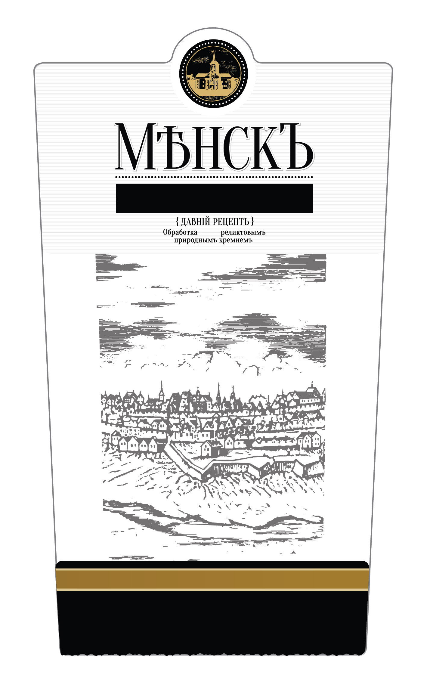 Товарный знак № 68402 «МѢНСКЪ {ДАВНIЙ РЕЦЕПТЪ} Обработка релик…»