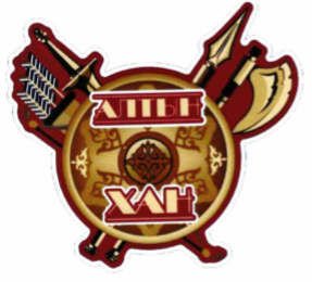 Товарный знак № 69730 «АЛТЫН ХАН»