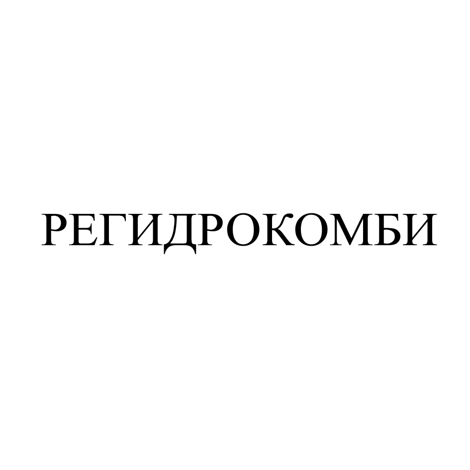 Изображение: Товарный знак № 68266