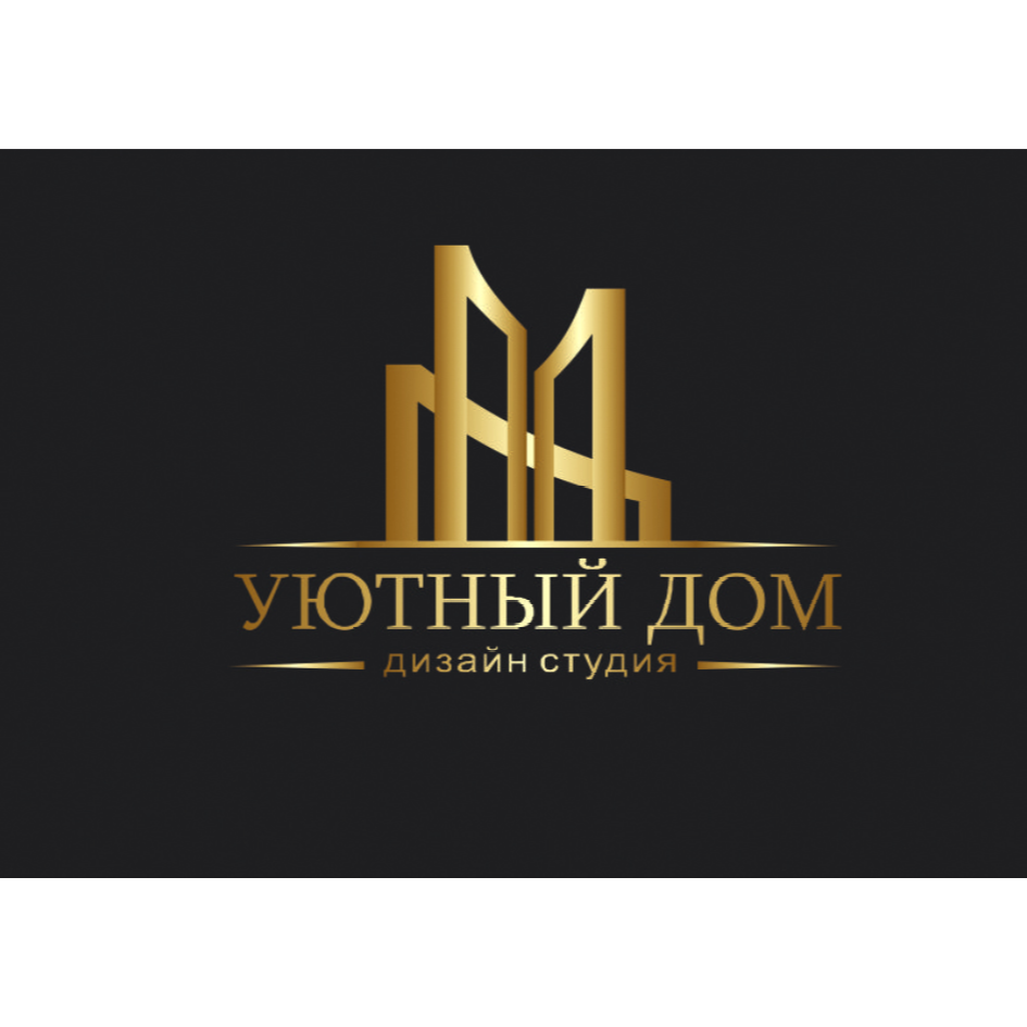 Товарный знак № 69340 «УЮТНЫЙ ДОМ ДИЗАЙН СТУДИЯ»