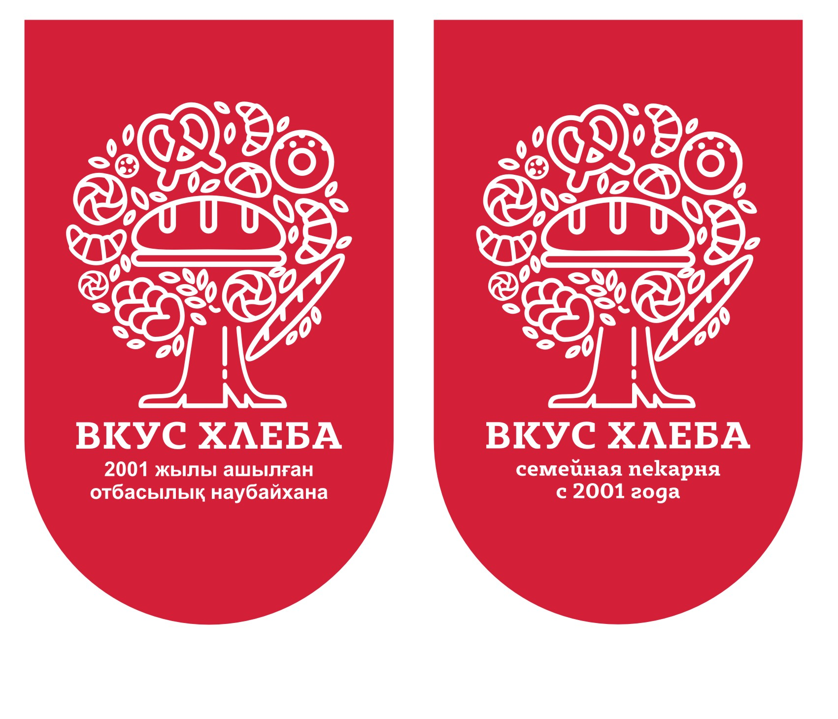 Товарный знак № 68591 «ВКУС ХЛЕБА Семейная пекарня с 2001 года…»