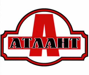 Товарный знак № 69393 «А АТЛАНТ»