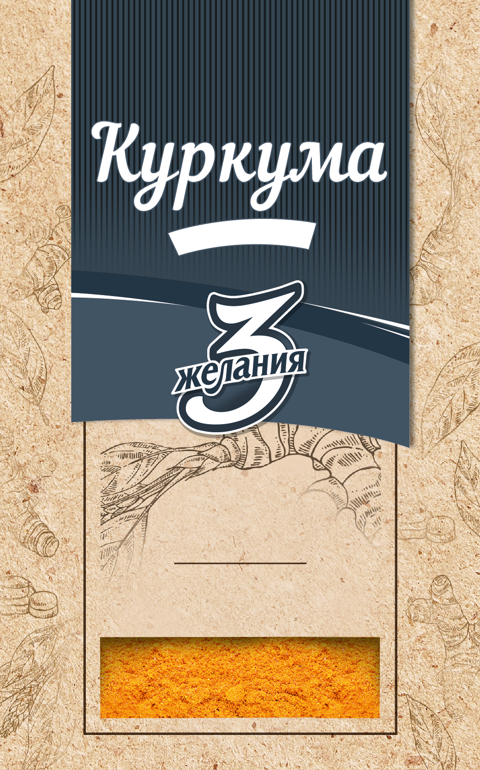 Изображение: Товарный знак № 69477