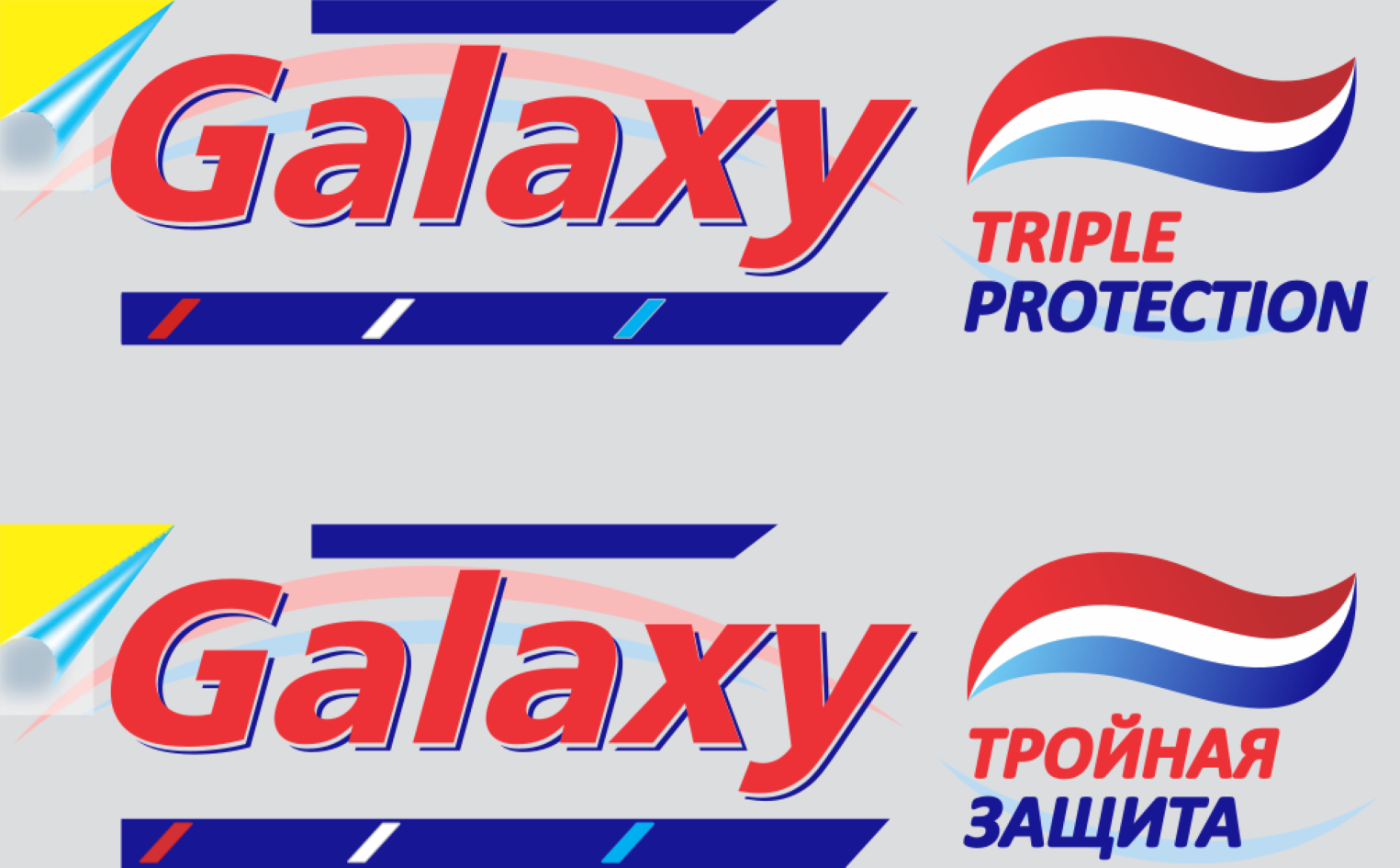 Товарный знак № 68949 «Galaxy ТРОЙНАЯ ЗАЩИТА TRIPLE PROTECTION»