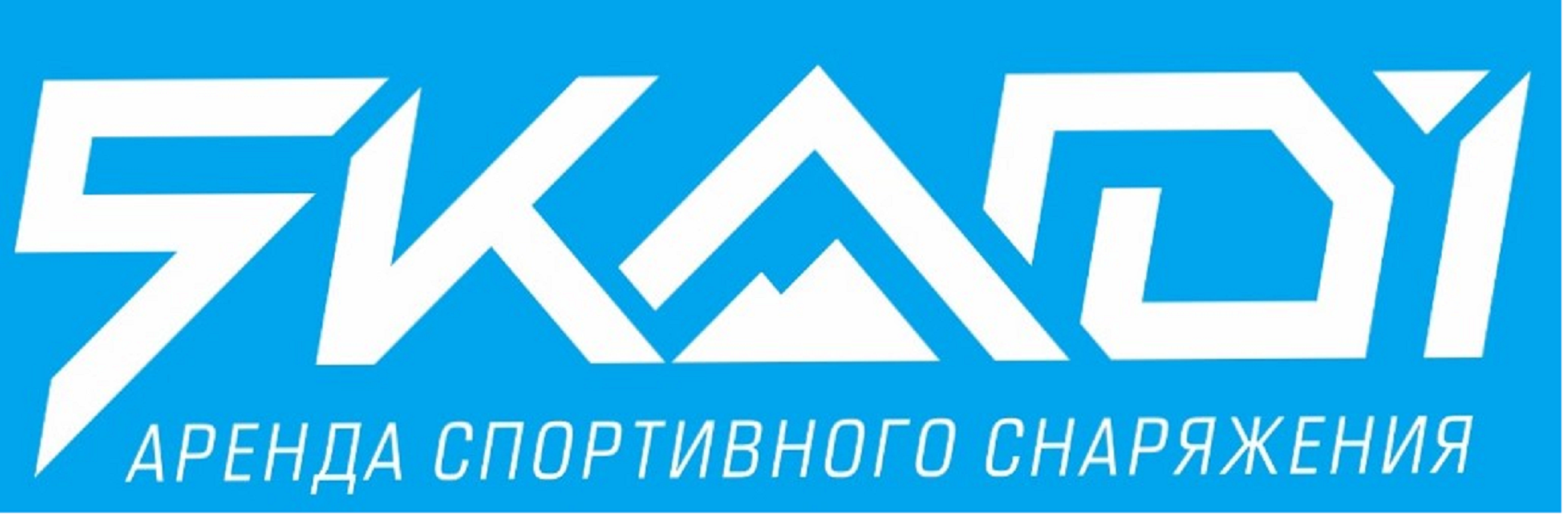 Товарный знак № 70272 «SKADI АРЕНДА СПОРТИВНОГО СНАРЯЖЕНИЯ»