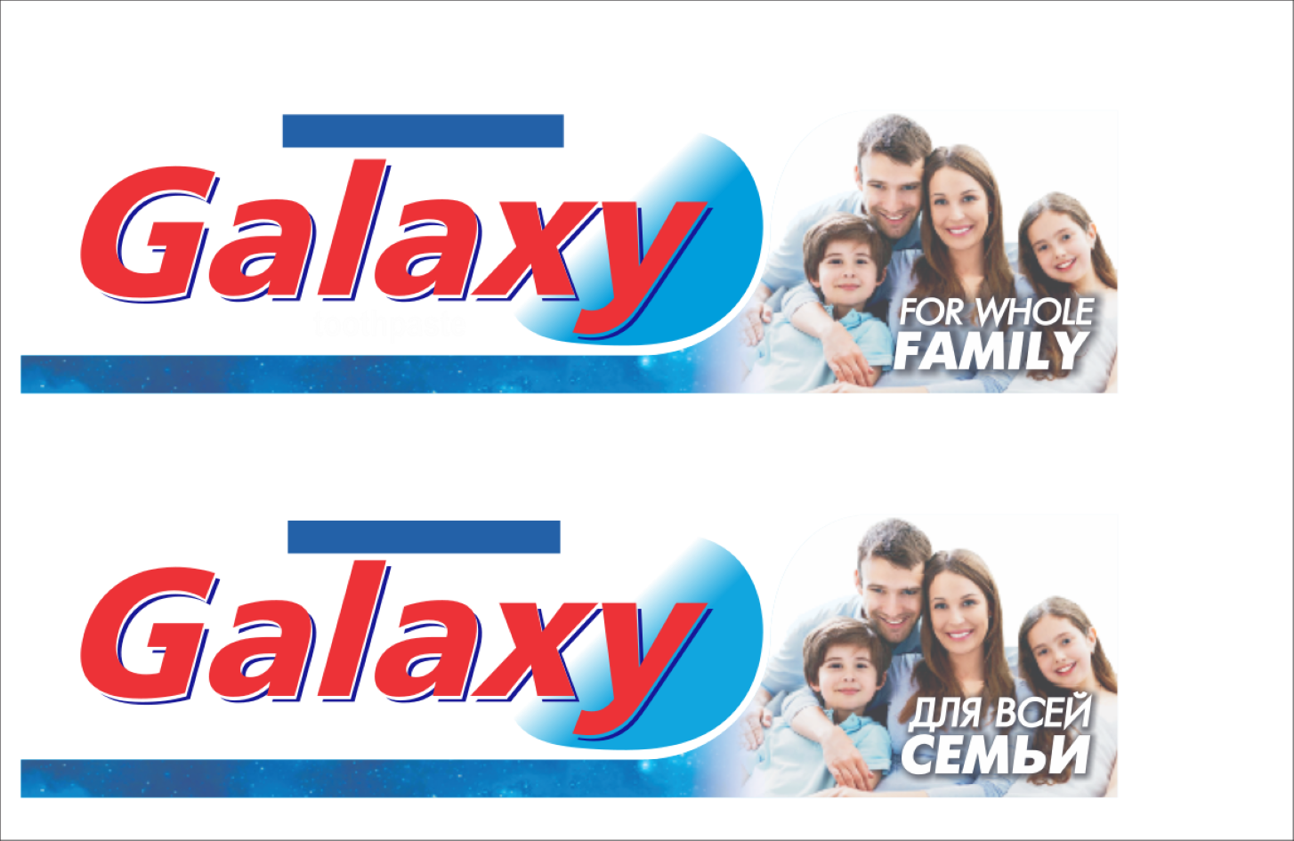 Товарный знак № 68953 «Galaxy ДЛЯ ВСЕЙ СЕМЬИ FOR WHOLE FAMILY»