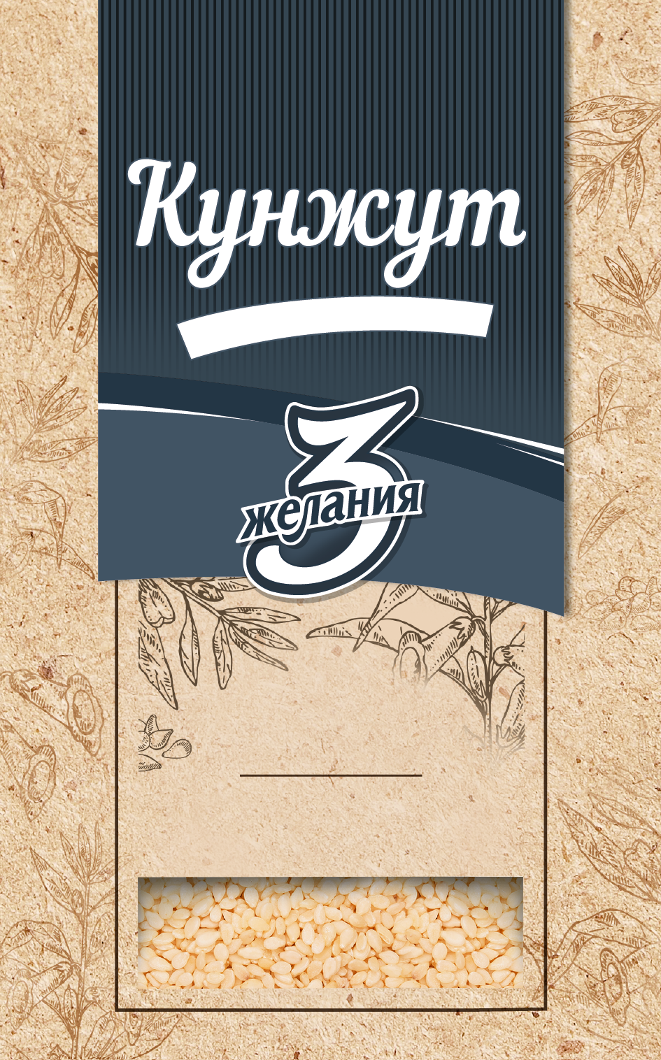 Изображение: Товарный знак № 69484