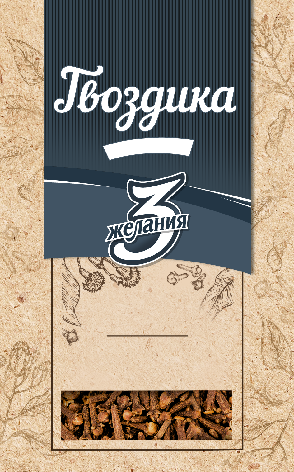 Изображение: Товарный знак № 69486