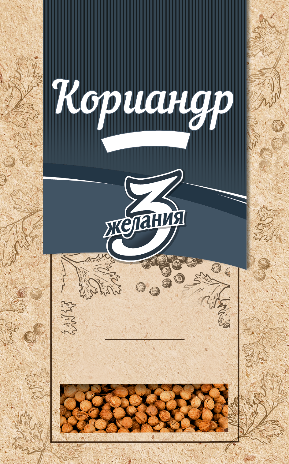 Изображение: Товарный знак № 69487