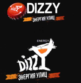 Товарный знак № 71279 «DIZZY COCTAILS DIZZY ЭНЕРГИЯ УЛИЦ ENERGY»