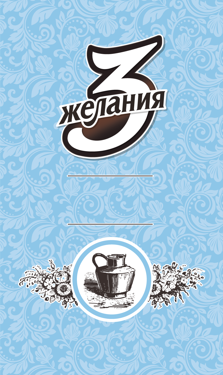 Изображение: Товарный знак № 69489
