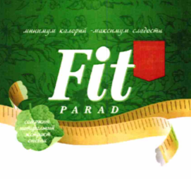 Товарный знак № 69532 «Fit PARAD минимум калорий - максимум сл…»