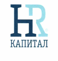 Товарный знак № 69046 «HR КАПИТАЛ»