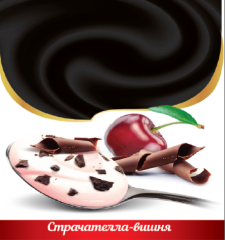 Товарный знак № 70275 «Страчателла-вишня»