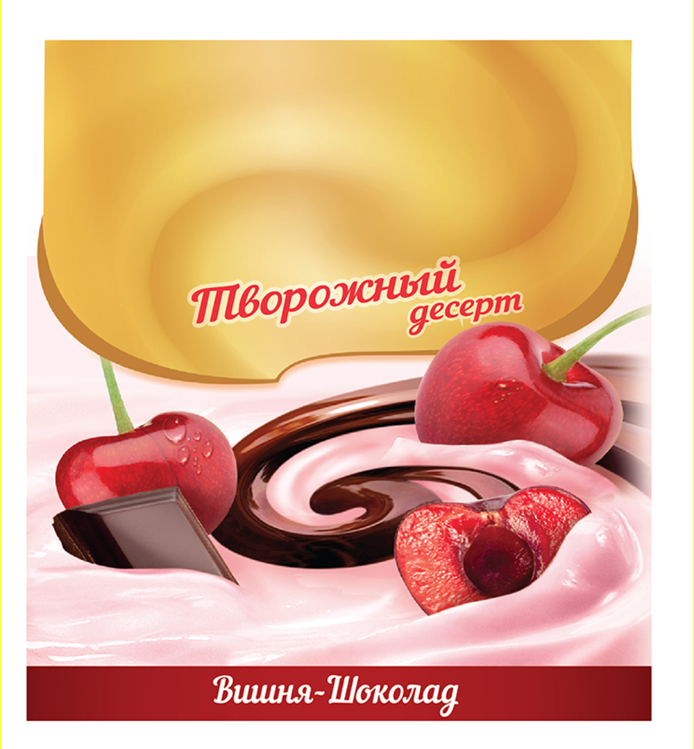 Товарный знак № 69048 «Творожный десерт Вишня-Шоколад»