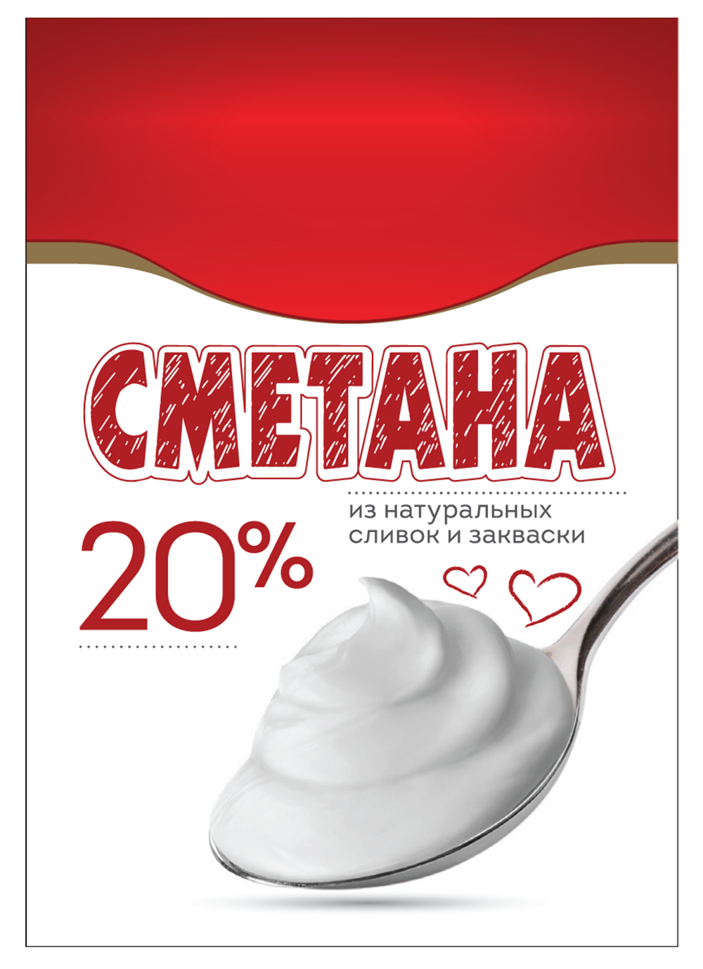 Товарный знак № 68997 «СМЕТАНА 20% из натуральных сливок и зак…»