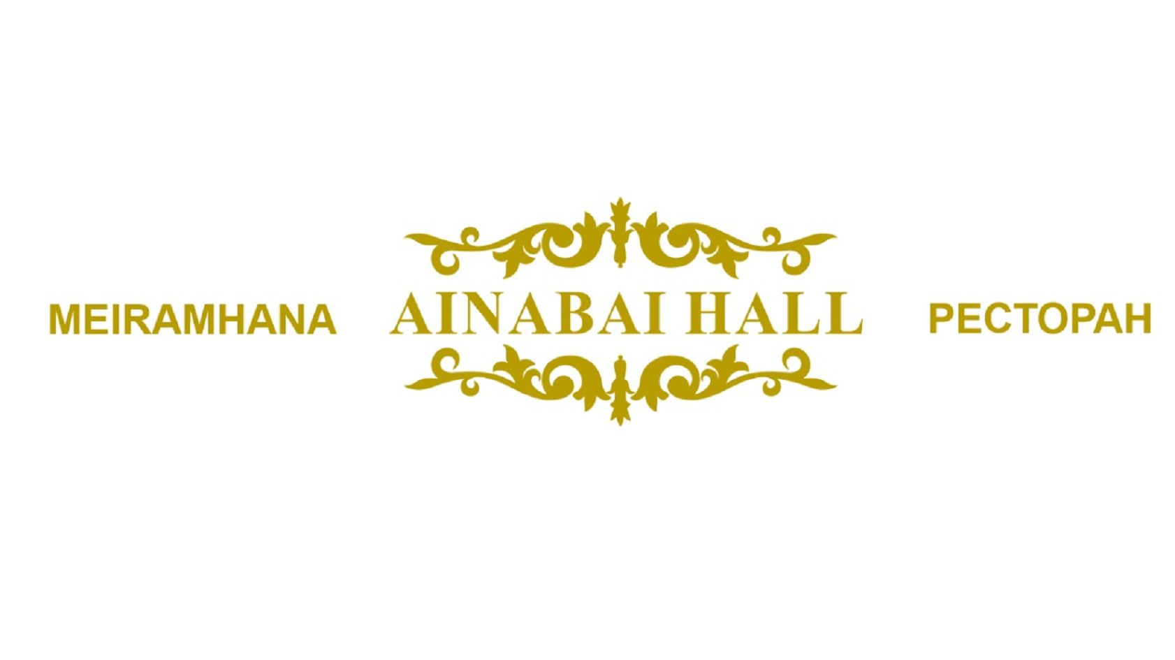 Товарный знак № 71378 «MEIRAMHANA AINABAI HALL РЕСТОРАН»
