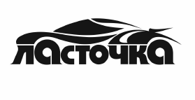 Товарный знак № 71725 «Ласточка»