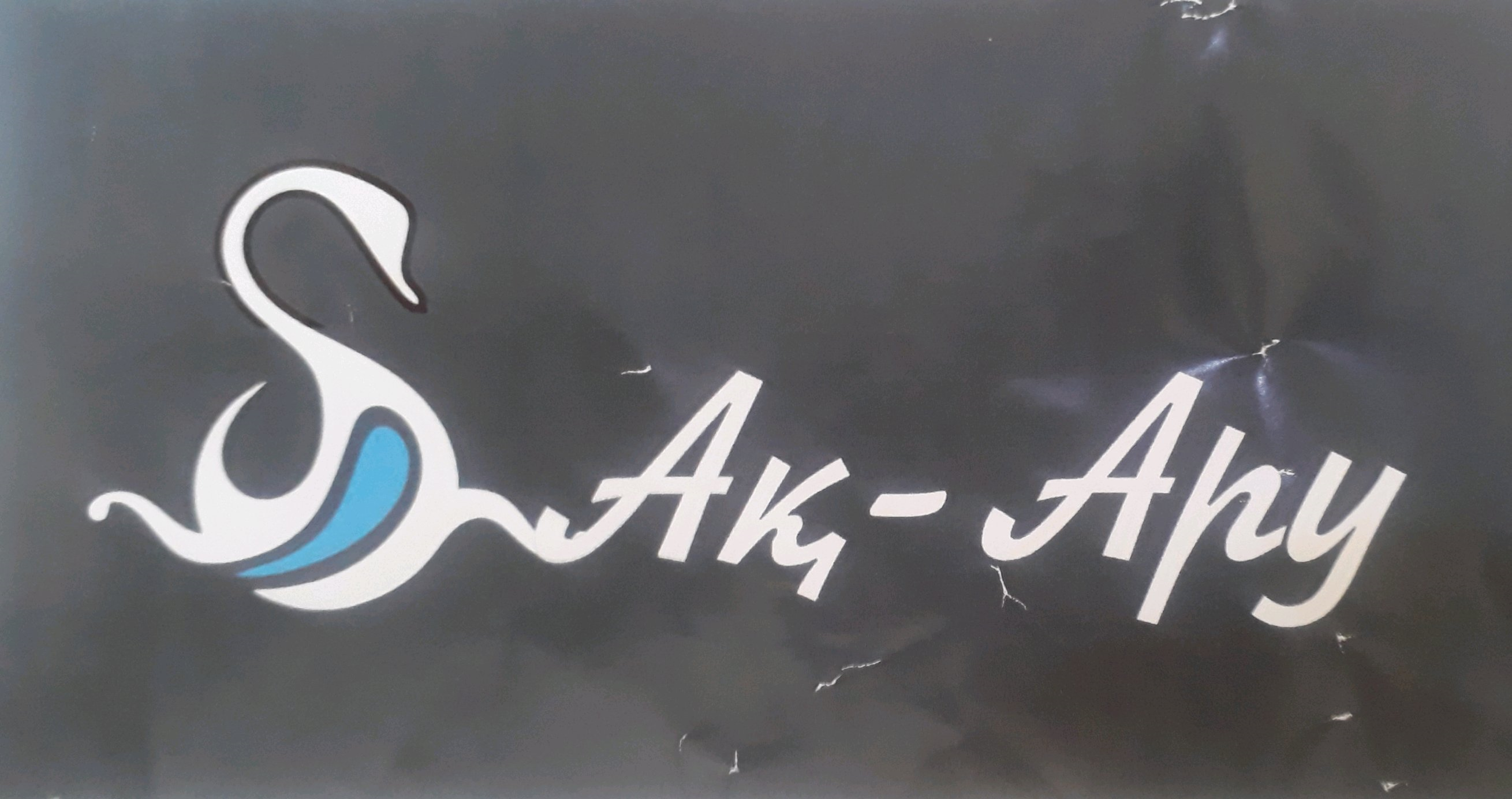 Товарный знак № 69890 «Ақ-Ару»