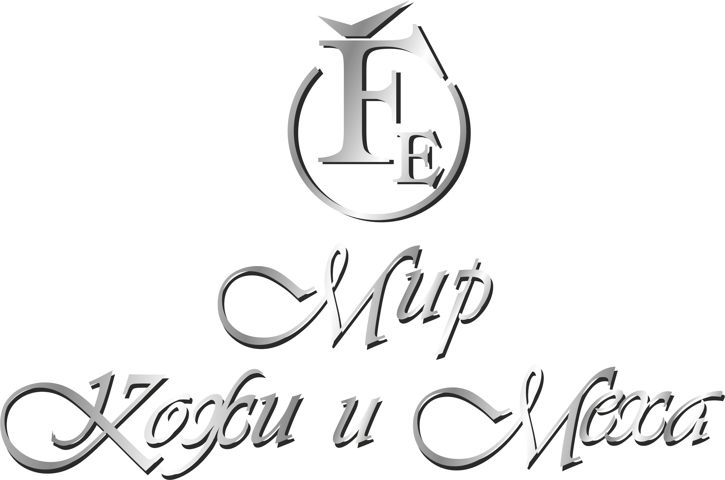 Изображение: Товарный знак № 69825