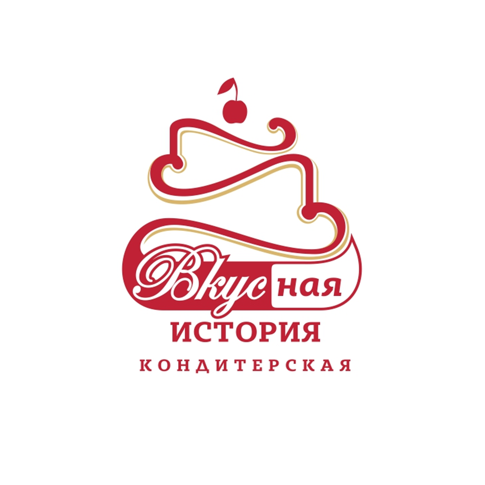 Товарный знак № 69405 «Вкусная ИСТОРИЯ КОНДИТЕРСКАЯ»