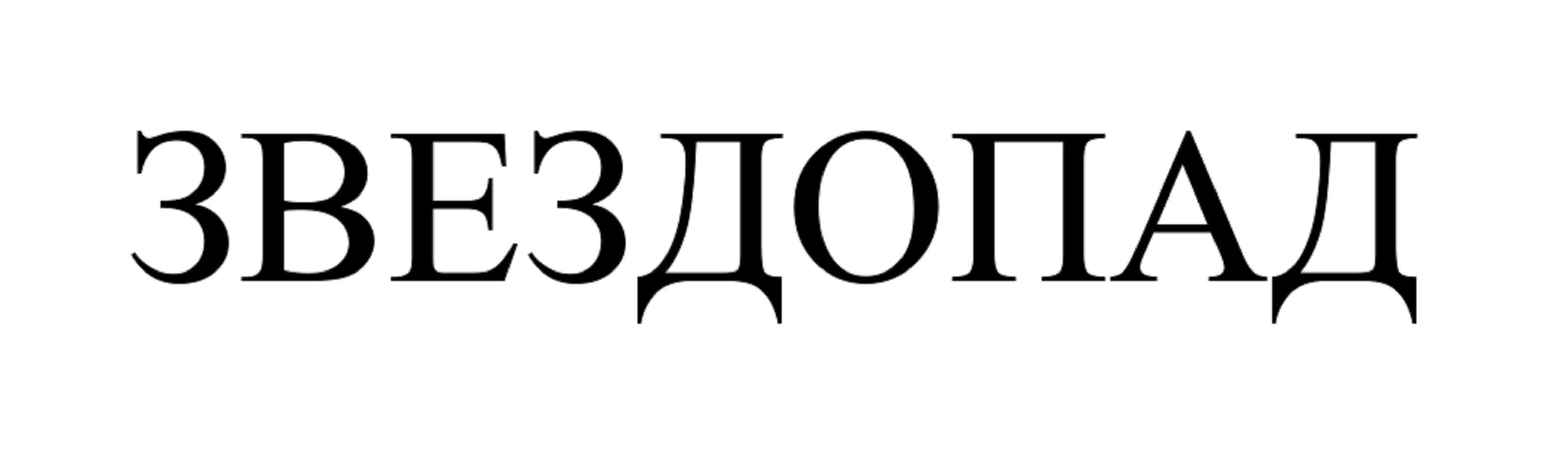 Изображение: Товарный знак № 70067