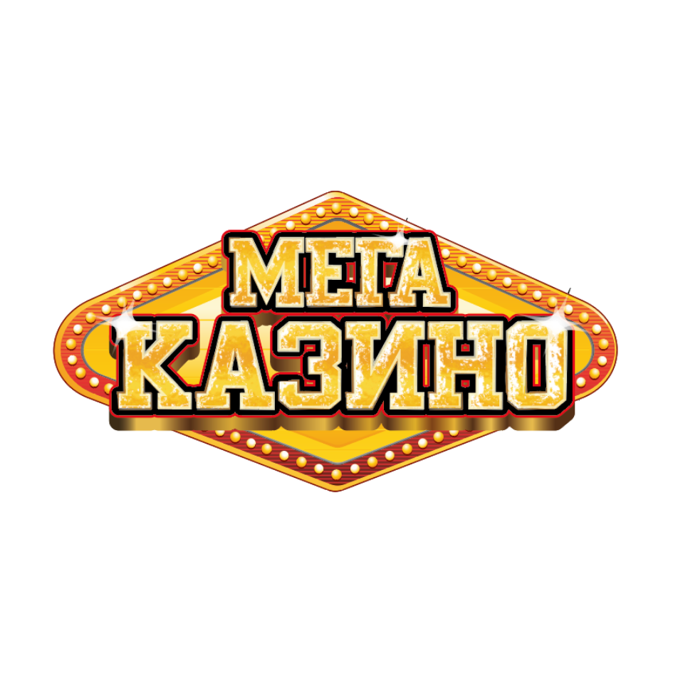 Товарный знак № 71394 «МЕГА КАЗИНО»
