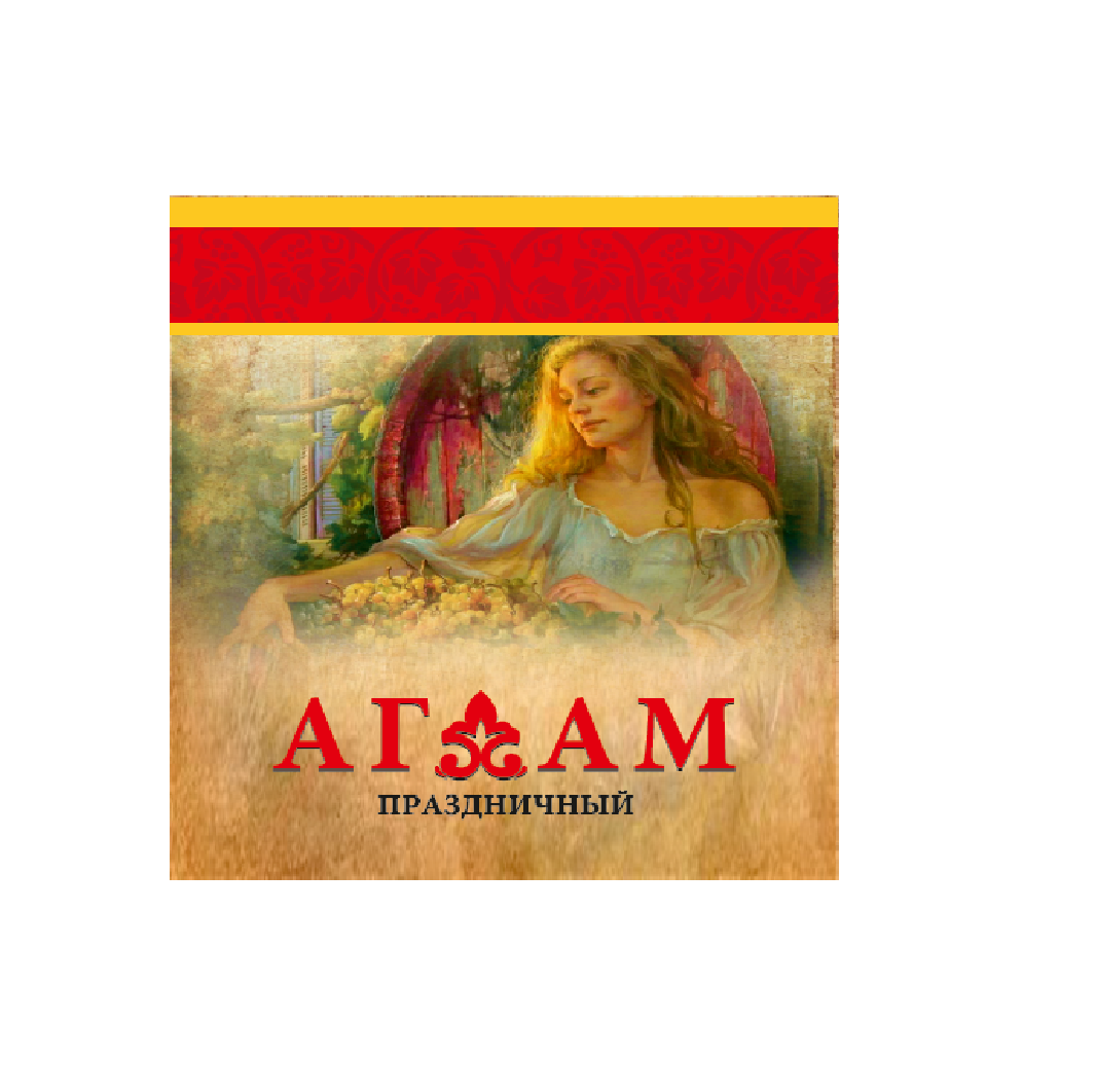 Товарный знак № 70520 «АГ АМ ПРАЗДНИЧНЫЙ»
