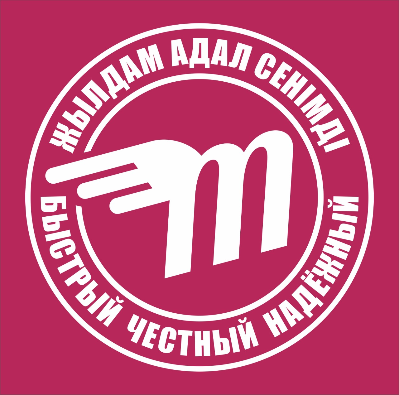 Изображение: Товарный знак № 69684