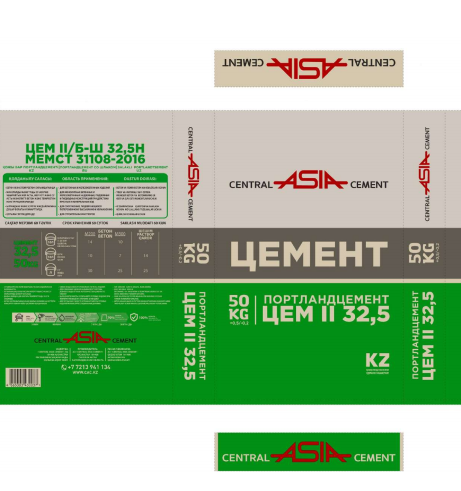 Товарный знак № 70069 «CENTRAL ASIA CEMENT ЦЕМЕНТ ПОРТЛАНДЦЕМЕ…»