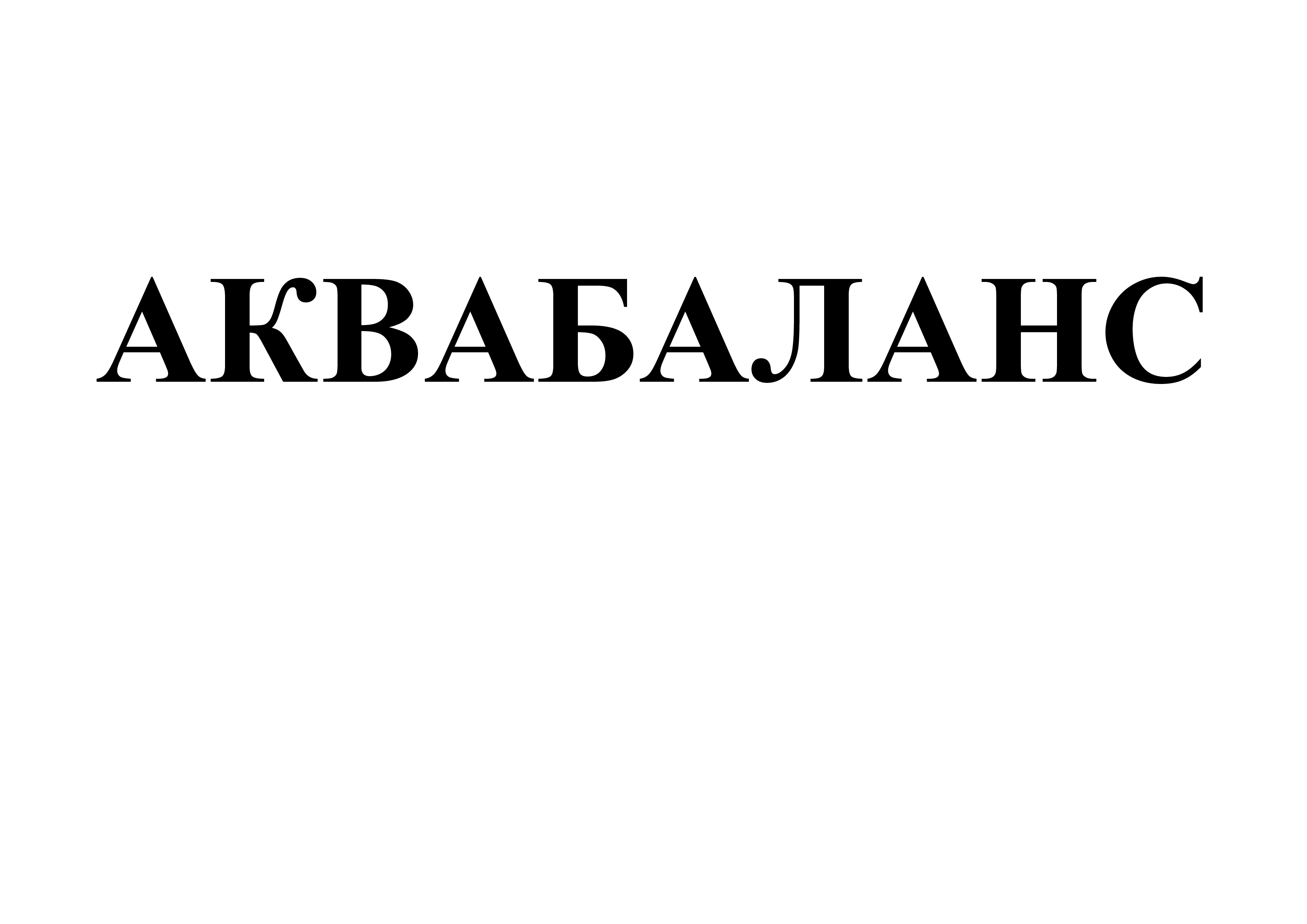 Изображение: Товарный знак № 70259