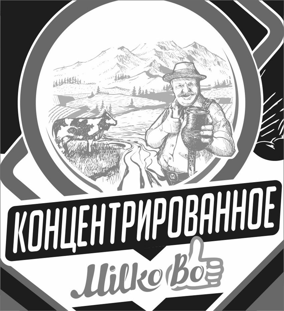 Изображение: Товарный знак № 76233