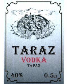 Товарный знак № 69700 «TARAZ VODKA ТАРАЗ 40% 0.5 л»