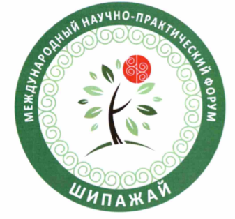 Товарный знак № 71644 «МЕЖДУНАРОДНЫЙ НАУЧНО-ПРАКТИЧЕСКИЙ ФОРУМ…»