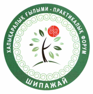 Изображение: Товарный знак № 71671