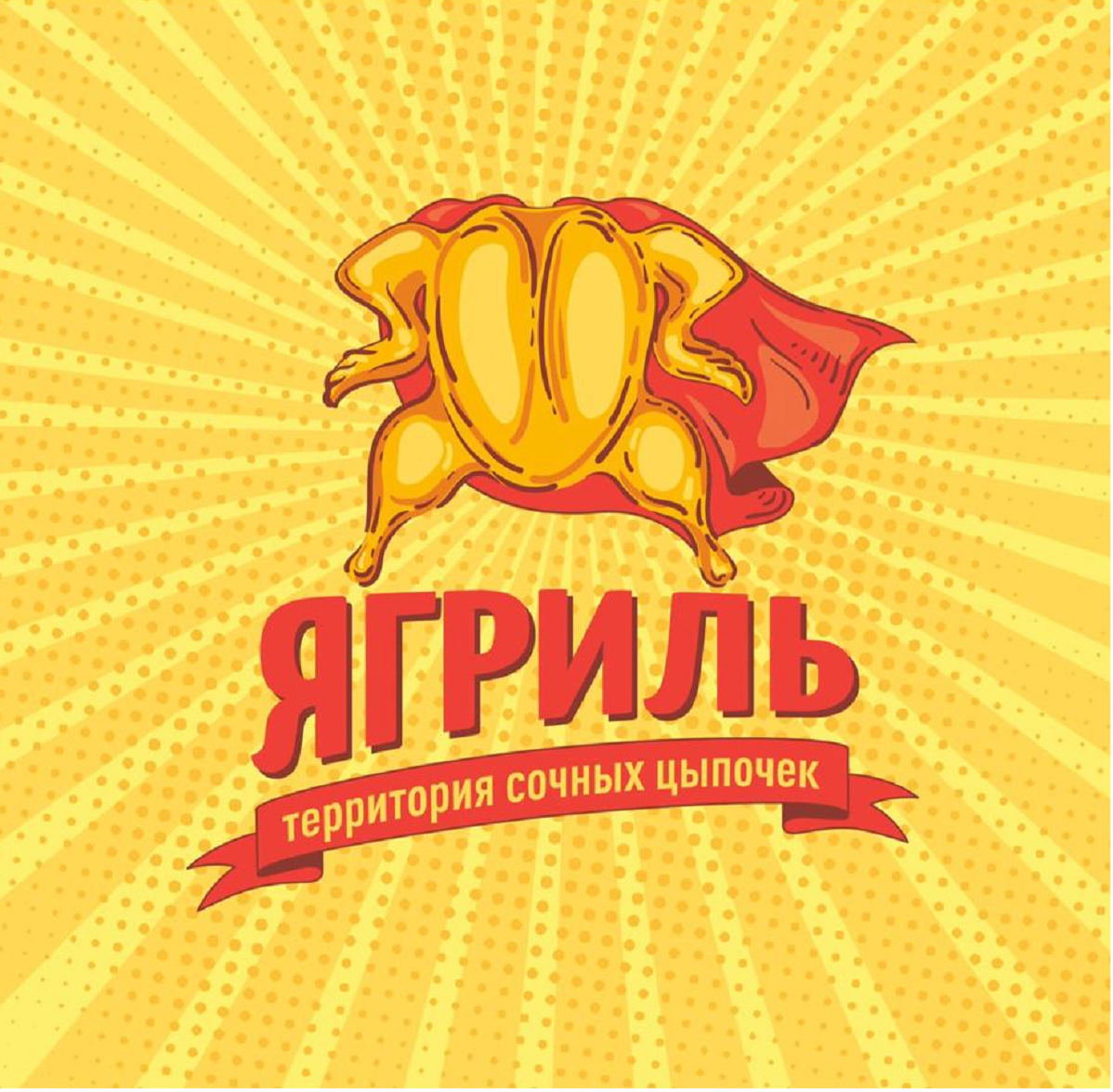 Изображение: Товарный знак № 69701