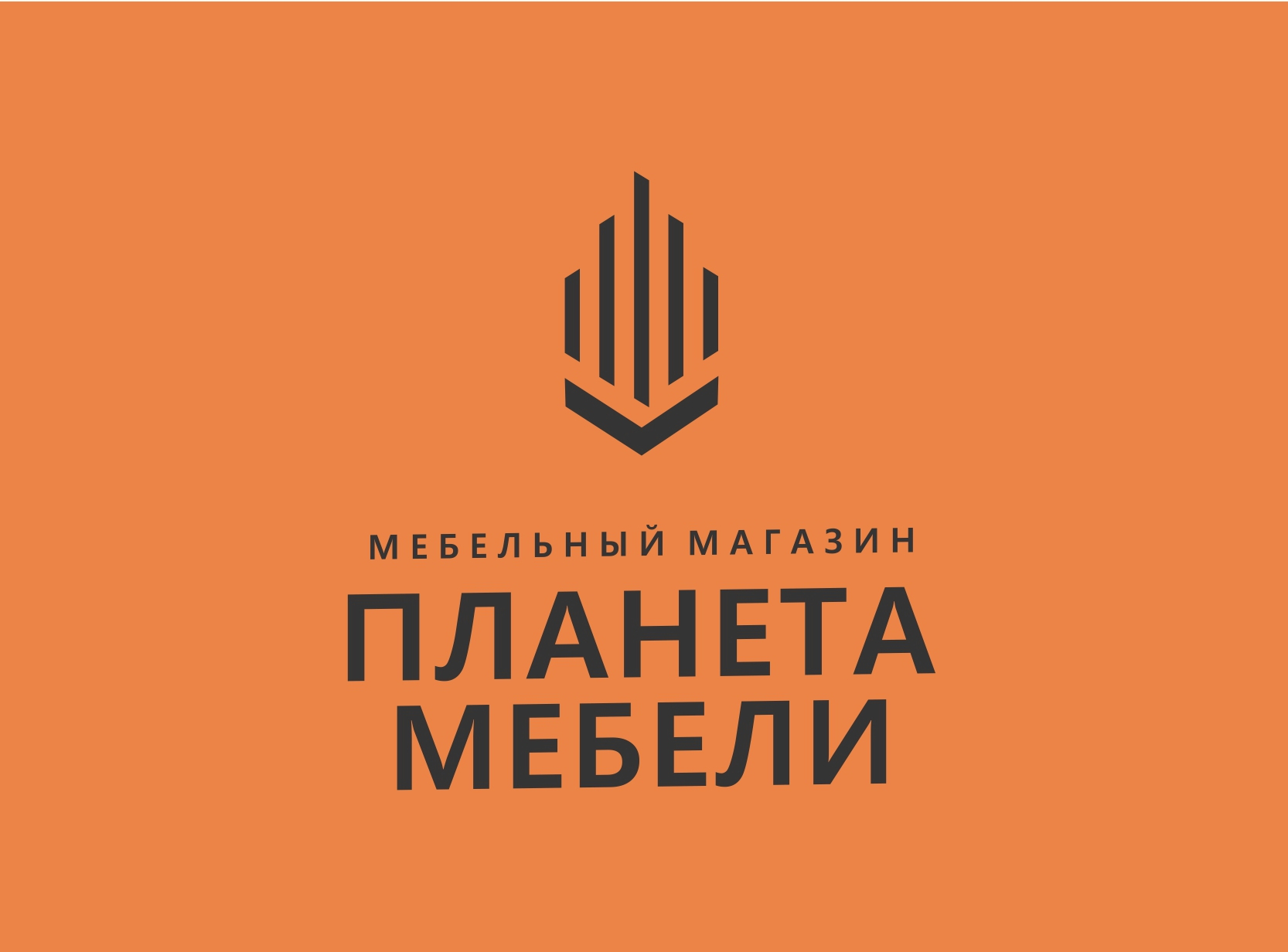Товарный знак № 69980 «МЕБЕЛЬНЫЙ МАГАЗИН ПЛАНЕТА МЕБЕЛИ»