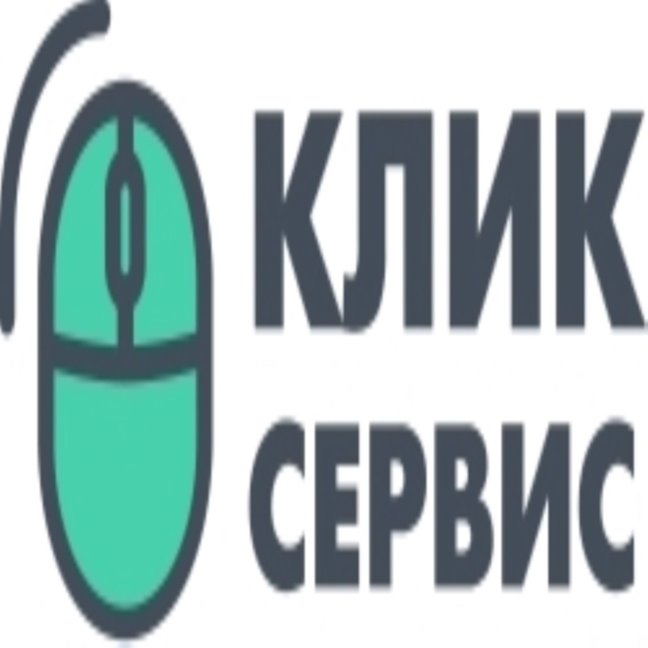 Товарный знак № 70602 «КЛИК СЕРВИС»