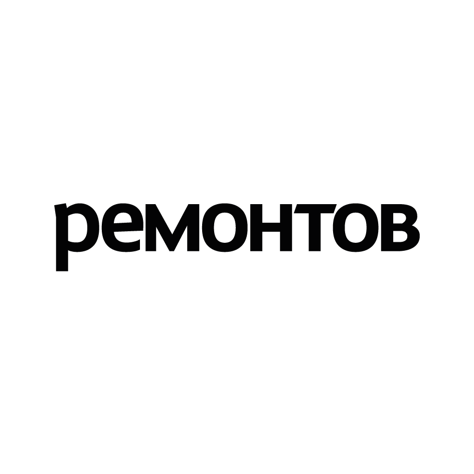 Товарный знак № 70085 «ремонтов»