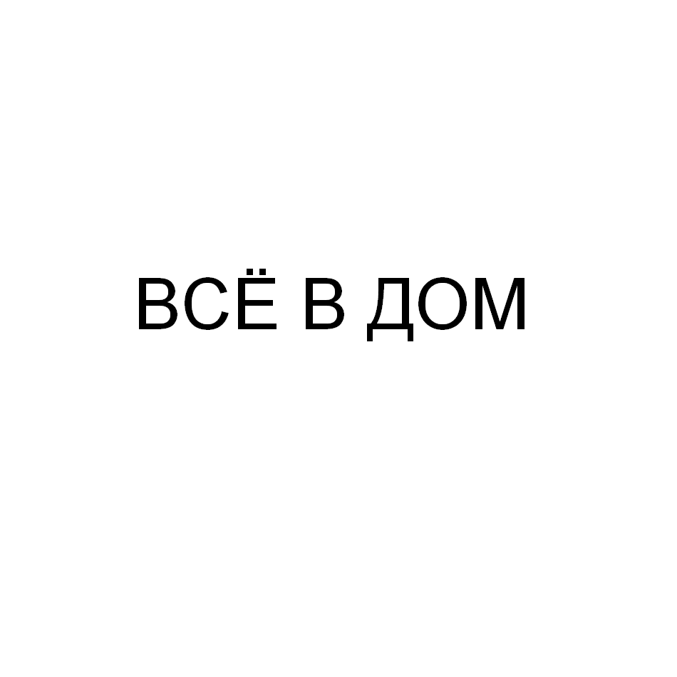 Изображение: Товарный знак № 70195