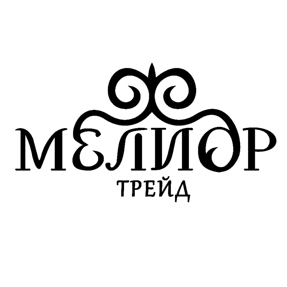 Товарный знак № 70035 «МЕЛИОР ТРЕЙД»