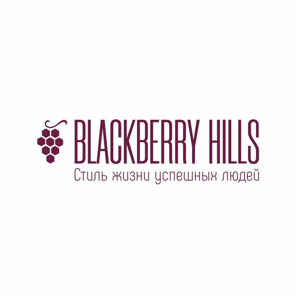 Товарный знак № 70342 «BLACKBERRY HILLS Стиль жизни успешных л…»