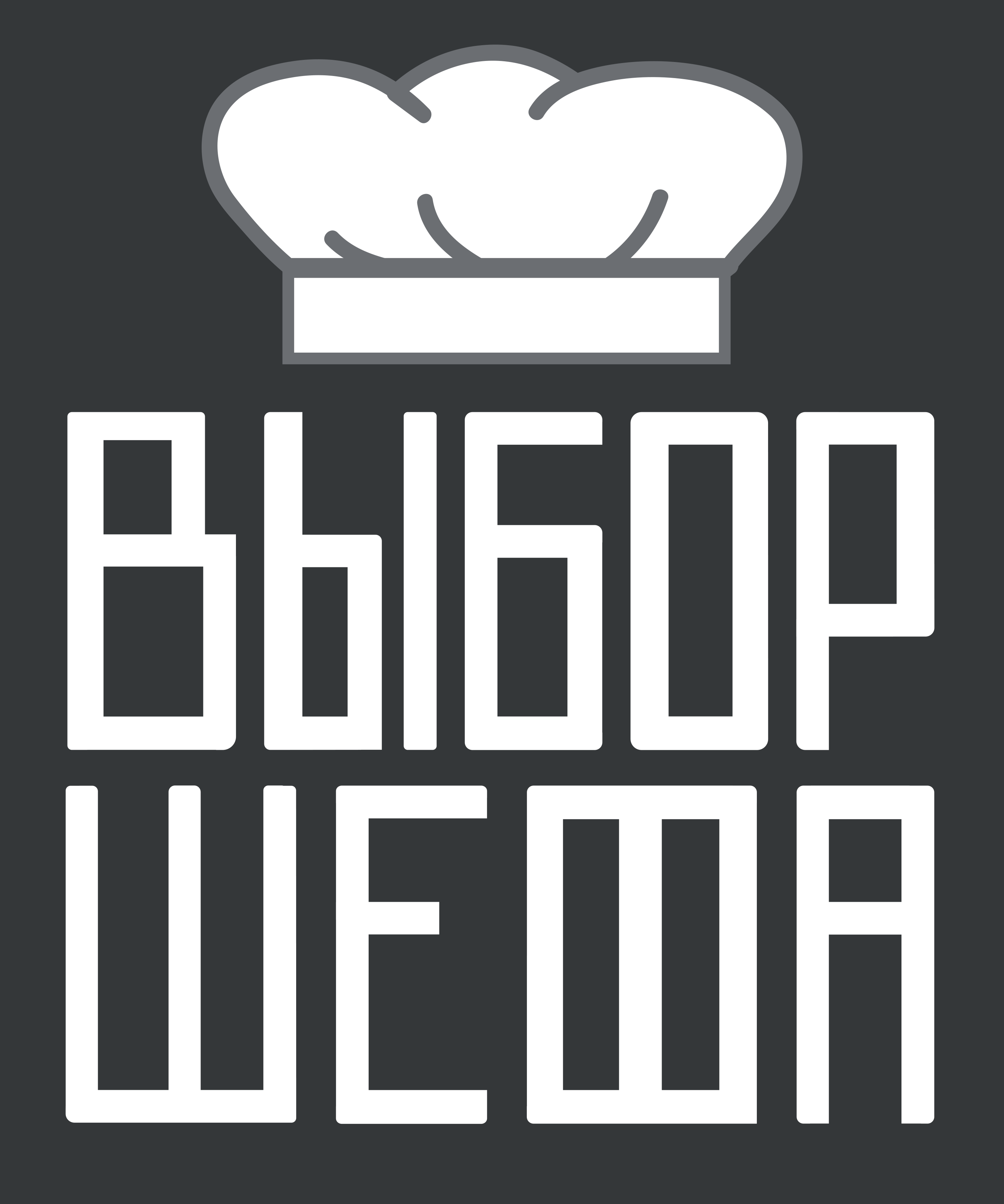 Товарный знак № 69935 «ВЫБОР ШЕФА»