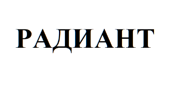 Изображение: Товарный знак № 70132