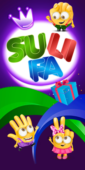 Товарный знак № 70219 «Для Короля SULIFA ТӘТТІ ЖҮГЕРІ ТАЯҚШАЛА…»