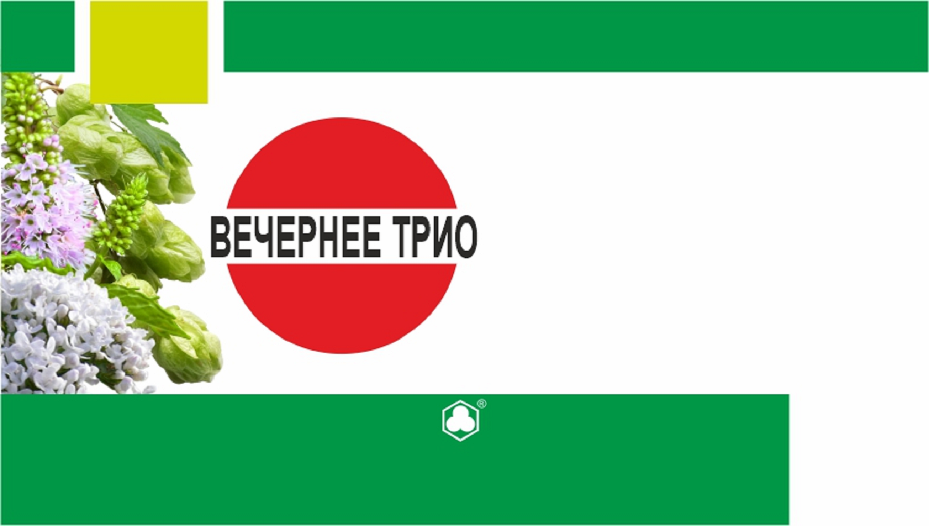 Товарный знак № 70222 «ВЕЧЕРНЕЕ ТРИО»