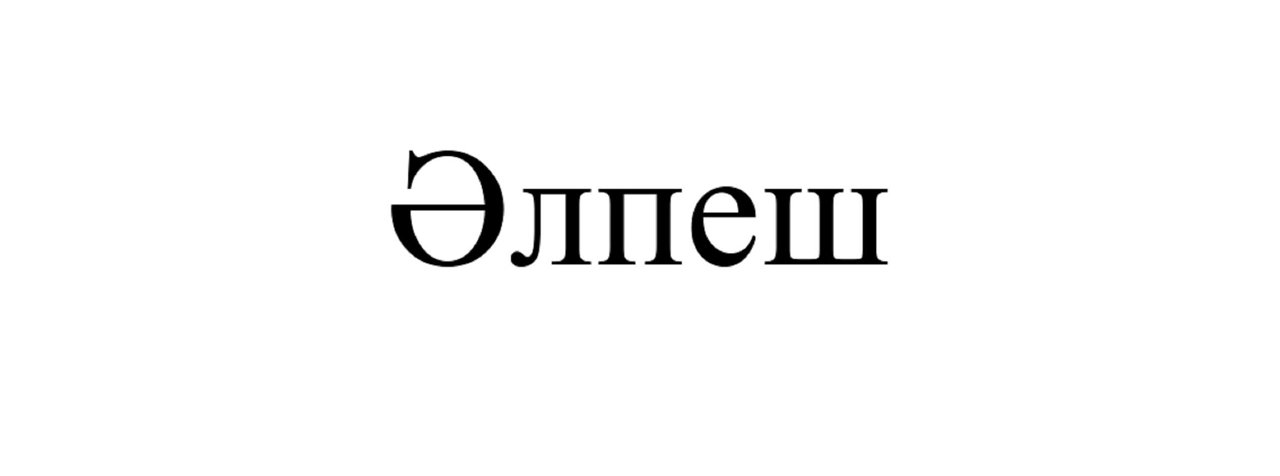 Товарный знак № 70223
